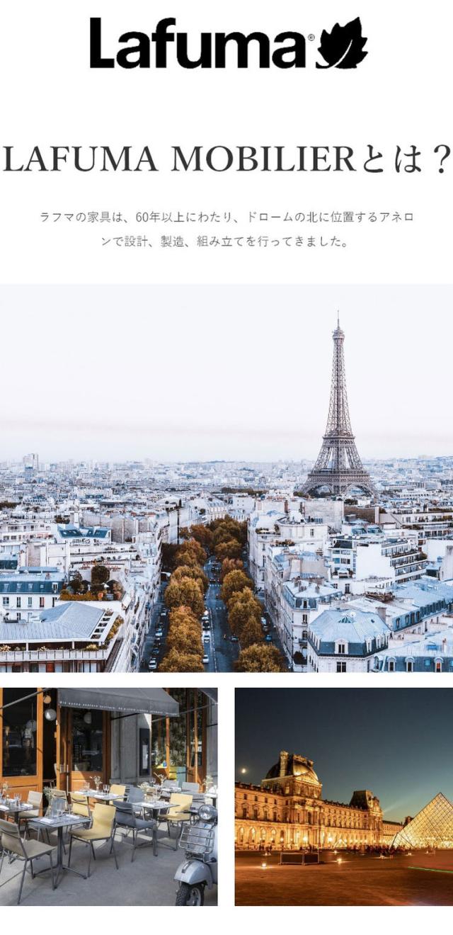 正規販売店】 【5年保証】 Lafuma ラフマ ローテーブル Vogue LFM9032