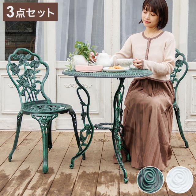 ローズアルミガーデンベンチ タック ガーデンチェアー 【通販