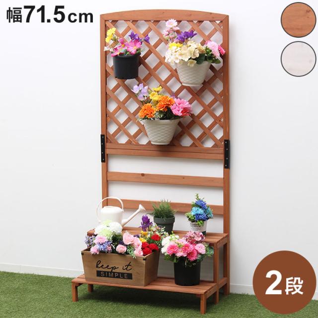 全長1.5m超 特注プランター　花壇　花台　プランターラック 全長1.5m超 特注プランター 花壇 花台 プランターラック