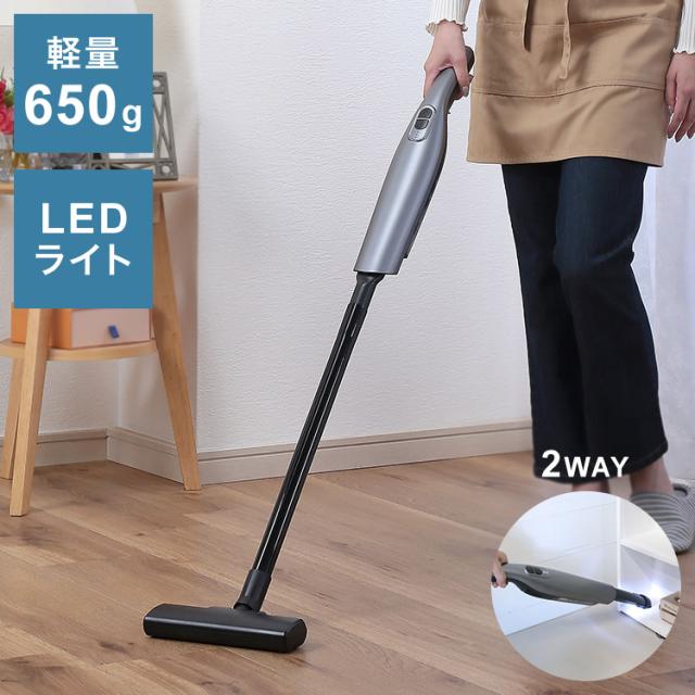 スティック掃除機 LED照明ライト コードレス 軽量 楽天市場】【 半額 + 10％OFF☆1日0時～ 】 LEDライト付