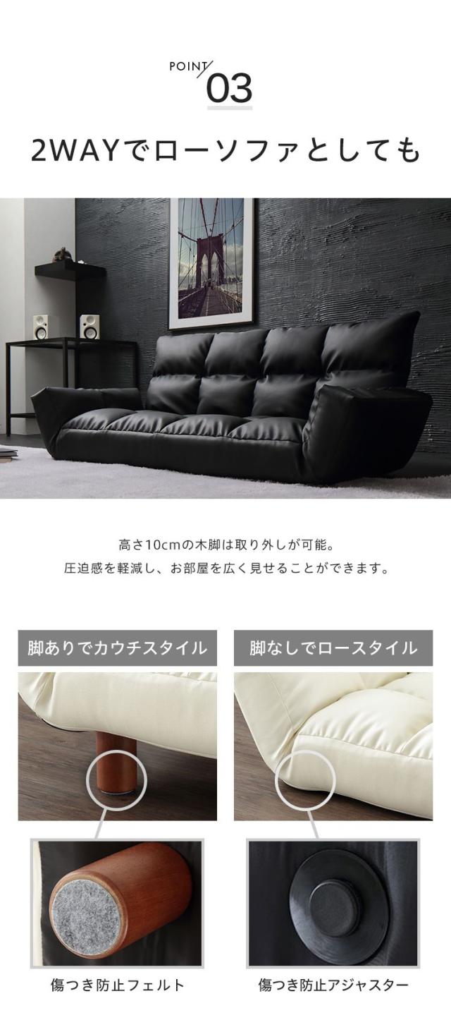 【美品】コンパクトふっくらカウチソファ MASON リコメン堂 カウチソファ コンパクト 幅115cm 1人暮らし