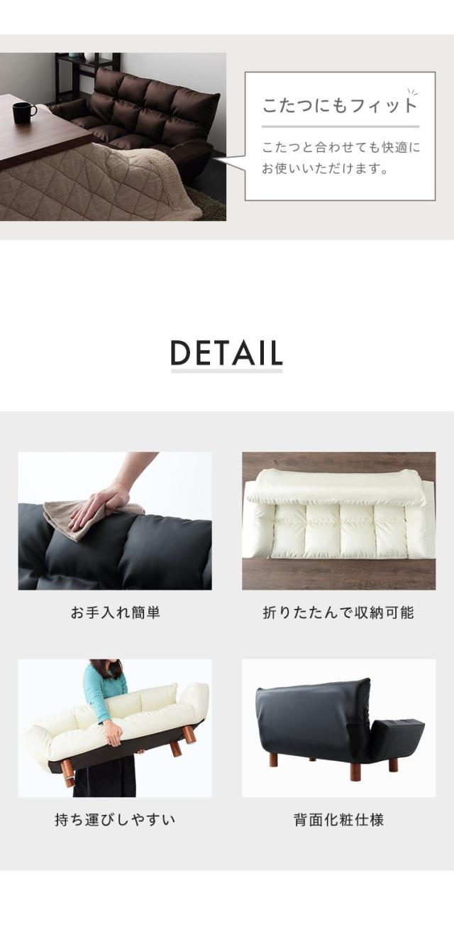 カウチソファ コンパクト 幅115cm 1人暮らし リクライニング