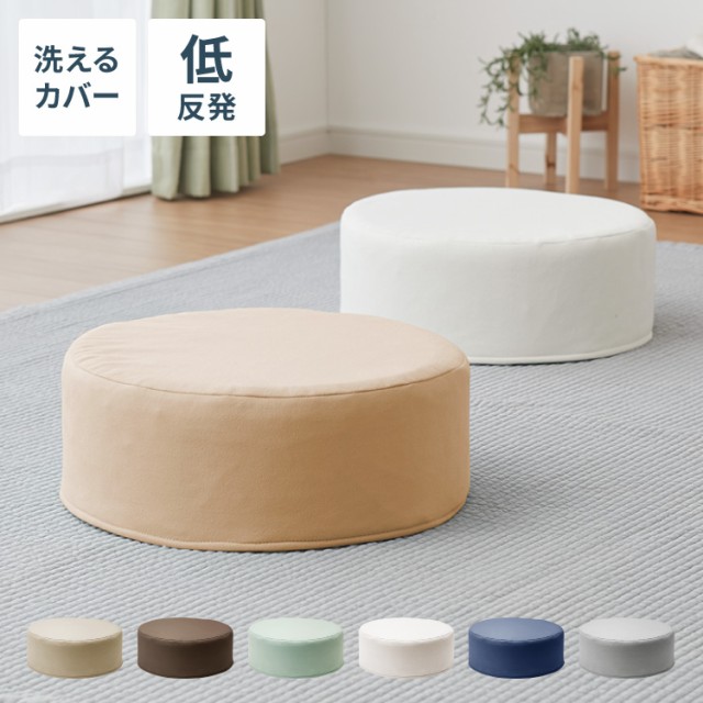 低反発クッション 正方形 薄タイプ 2枚組 厚さ5cm 四角 ふわふわ 布地 