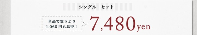 特価超特価 7色から選べる!
国産サテン・ストライプ光沢カバーリングシリーズ 60番手糸 綿の通販はau PAY マーケット - リコメン堂ファッショ フェリーチェ 掛けカバー 掛カバー 掛け布団カバー キング 低価超歓迎