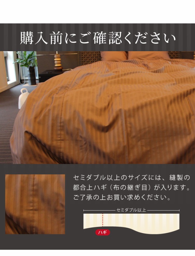 日本製 ボックスシーツ シングル 綿100% 防ダニ 高級ホテル仕様 サテン