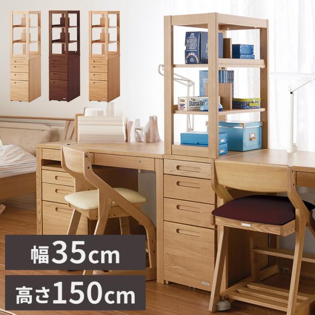 シェルフ KOIZUMI コイズミ 幅60cm 木製 可動板 収納 本棚 ラック