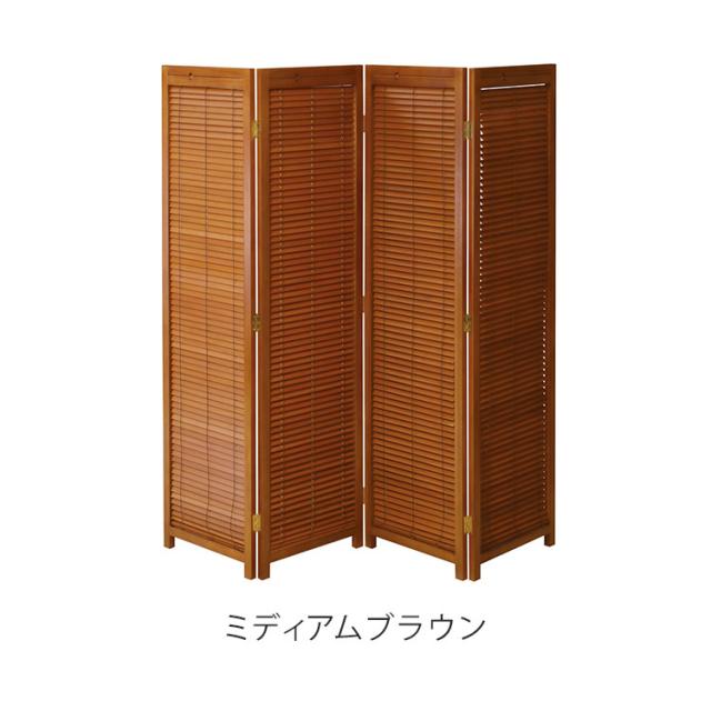 パーテーション　香港 G.O.D.製　木製４連　間仕切り　衝立　スクリーン パーテーション香港 G.O.D.製木製4連間仕切り衝立スクリーン