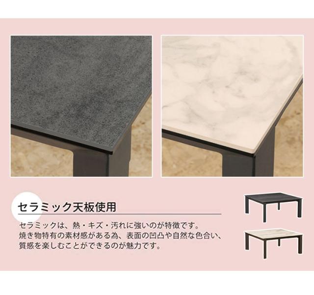 大理石風天板 テーブル 90cm角 大理石風天板 テーブル 90cm角 楽天市場】【開梱設置付