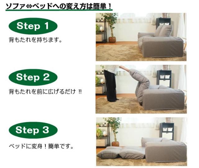 即納HOT アキレス 一人暮らし 国産 Achilles ラブソファー(代引不可)【送 の通販はau PAY マーケット - リコメン堂|商品ロットナン 日本製 2WAY ソファベッド フロアソファ ソファー 二人掛け コンパクト 2022