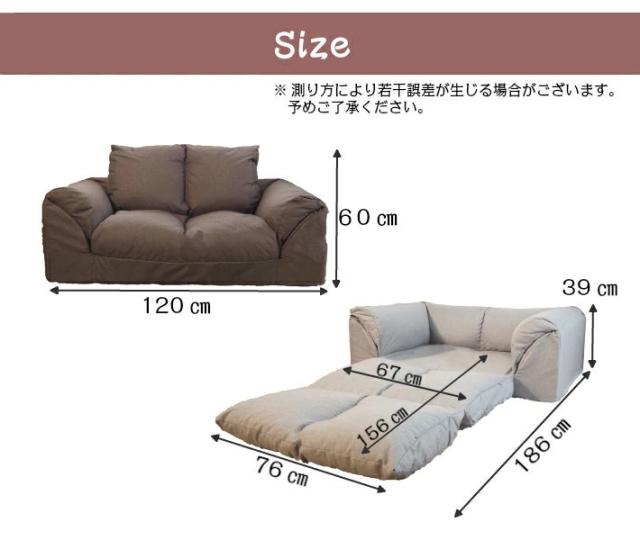 即納HOT アキレス 一人暮らし 国産 Achilles ラブソファー(代引不可)【送 の通販はau PAY マーケット - リコメン堂|商品ロットナン 日本製 2WAY ソファベッド フロアソファ ソファー 二人掛け コンパクト 2022