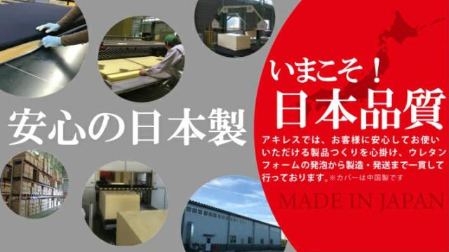 即納HOT アキレス 一人暮らし 国産 Achilles ラブソファー(代引不可)【送 の通販はau PAY マーケット - リコメン堂|商品ロットナン 日本製 2WAY ソファベッド フロアソファ ソファー 二人掛け コンパクト 2022