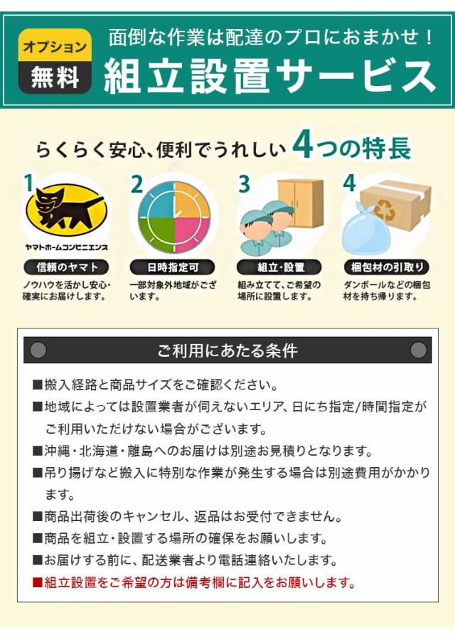 組立設置無料】【筑波産商 パノラマ12 カウチソファ 木製脚 】 ソファ