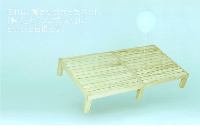 2022新品 NH01 ひのきの2段ベッド(ホワイト×ナチュラル) 国産 Homecoming ひのき ヒノキ(代引き不可)の通販はau PAY マーケット - リコメン堂|商品ロットナンバー:249987404 爆買い在庫