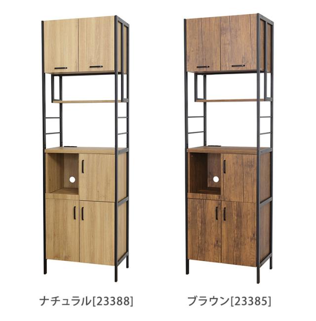 アート 食器棚 レンジ台 幅60 奥行40 高さ200 キッチンボード