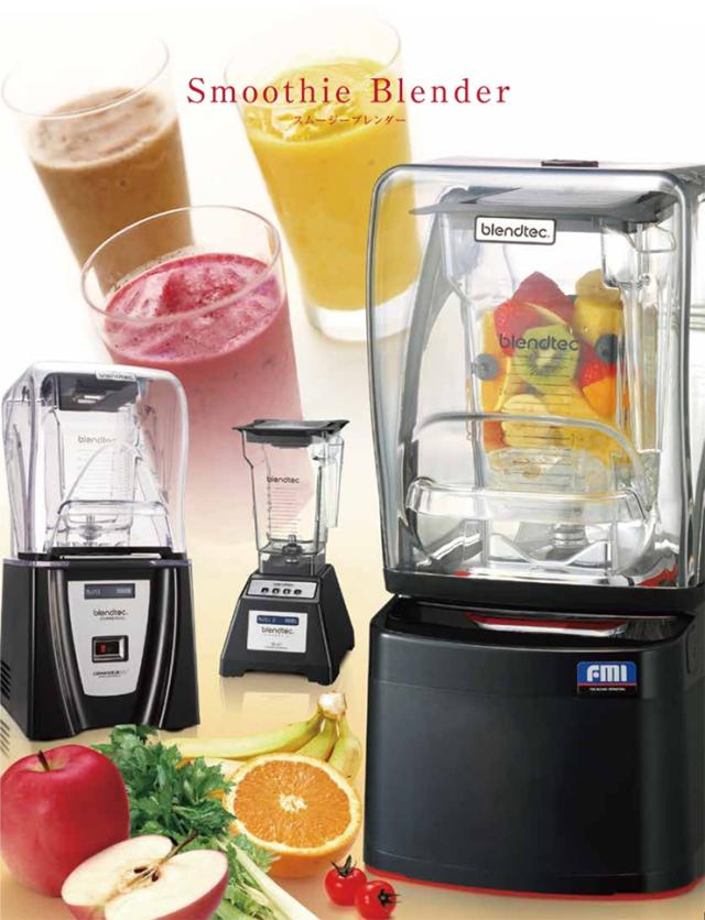 ブレンテック STEALTH885 スムージーブレンダー フローズンドリンク 2.2L ブレンダー 静音 プログラムサイクル(代引不可)【送料無料】