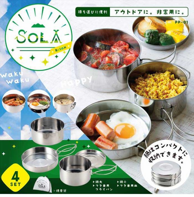 楽天市場】キャンパーズコレクション 食器セットの通販