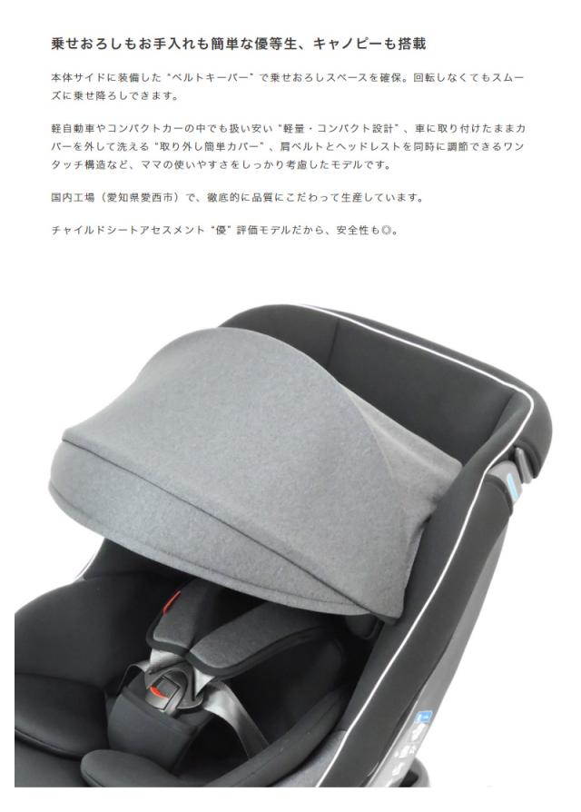 絶対的存在へ 手放せない極上 リーマン ネディアップ キャノピーアルファ グレー 車 お出かけ シート 座席 安心 安全 保護 防止 椅子 イス お出かけ 車内 絶対的存在へ 手放せない極上 Carlavista Com
