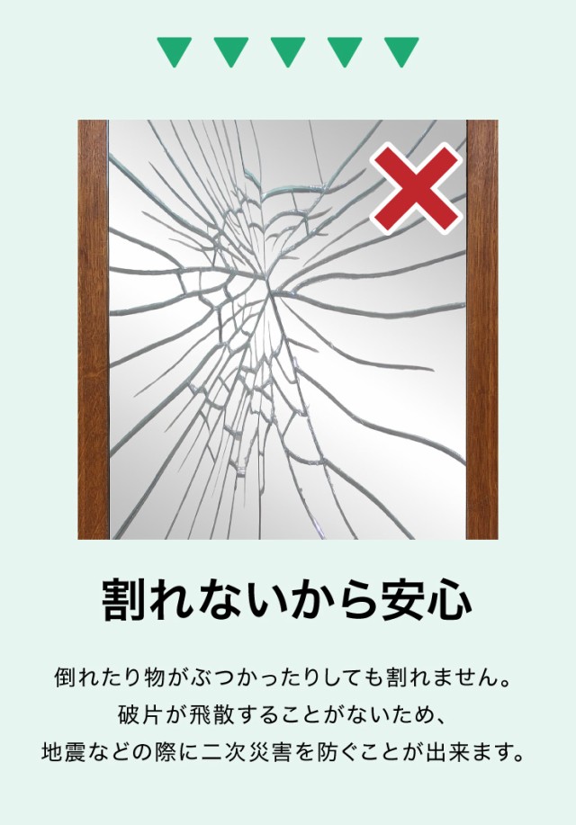 得価品質保証 リフェクスミラー 割れない鏡 地震対策 災害 防災 軽量(代引不の通販はau PAY マーケット - リコメン堂|商品ロットナンバー:358674090 ジャンボ姿見 幅80 高さ150 鏡 日本製 姿見鏡 全身鏡 超特価得価