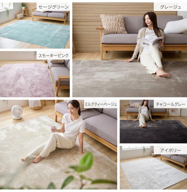 洗えるラグマット 185×185cm 正方形 滑り止め付 ホットカーペット対応