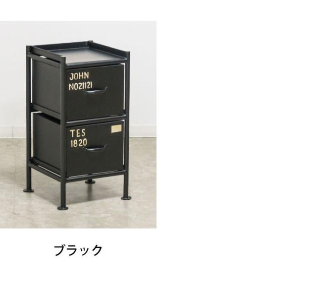 縦型チェスト 幅30cm 2杯引き出し付き スチールチェスト 収納棚