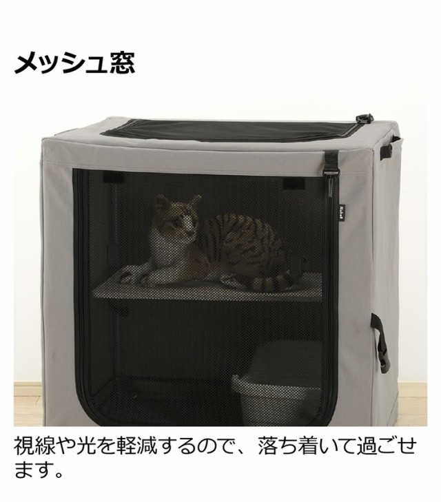 リッチェル たためるキャットケージ 猫用 ケージ ゲージ ソフトケージ ソフトキャリー ステップ付 ネームタグ付 畳める コンパクト 旅行 帰省  お出かけ 通院 来客 防災 避難 ねこ用【送料無料】｜au PAY マーケット