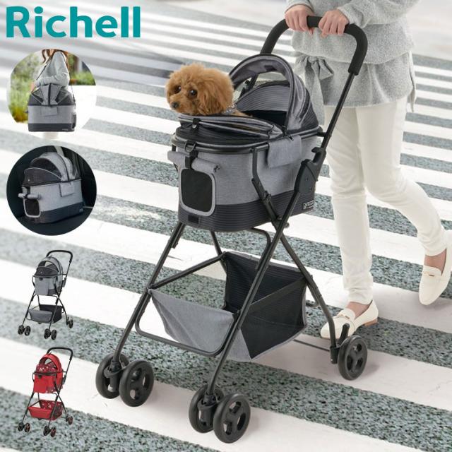 Richell ミニモ　ペットカート 分離型 コンパクト軽量 ピンク ハート模様 Richell ミニモ ペットカート 分離型 コンパクト軽量 ピンク