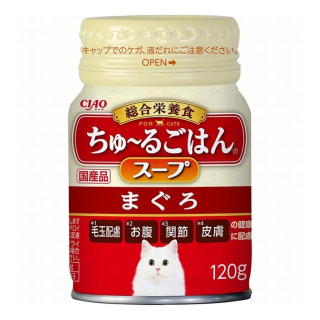 チャオ エナジーちゅーる 4種640本セット メディダイエット チャオ エナジーちゅーる 4種640本セット メディダイエット
