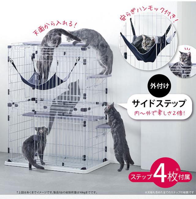 猫用 サークル ケージ 2段 キャットタワー ステップ 天井まで