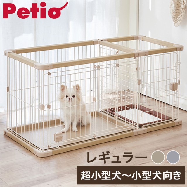 ペティオ ドッグルームサークル 犬用 ケージ ゲージ ワイド 小屋