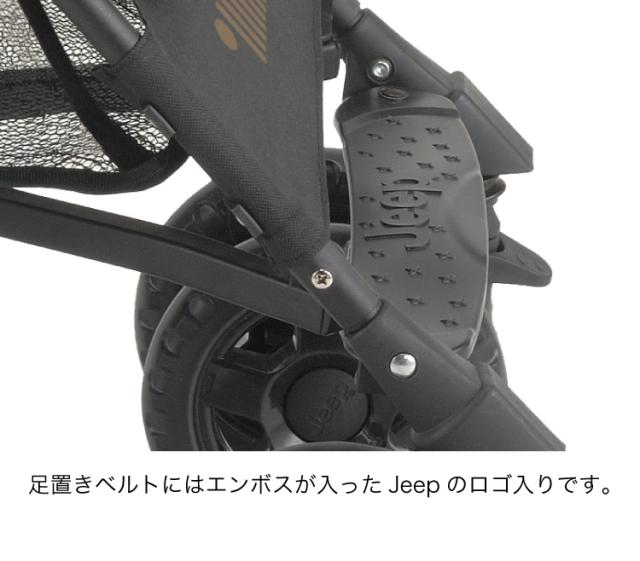 【3/18まで送料無料】3/16値下げしました。Jeep 折りたたみベビーカ 楽天市場】ベビーカー B型 ジープ 折りたたみ コンパクト J is