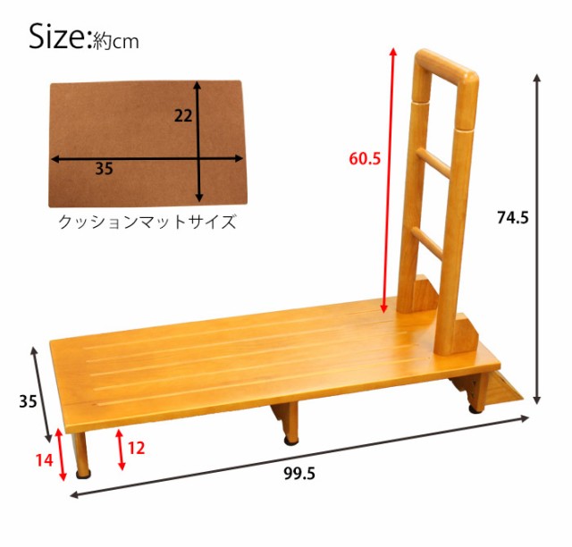 手すり付き木製玄関踏み台 幅100cm 踏み台 玄関踏み台 手すり付き 片手