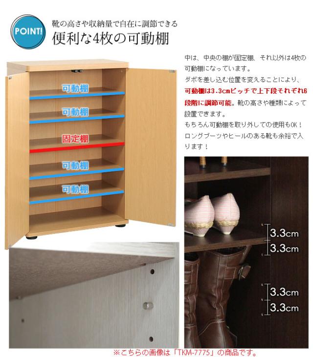シューズボックス 木製扉 下駄箱 幅60cm シューズラック シューズ