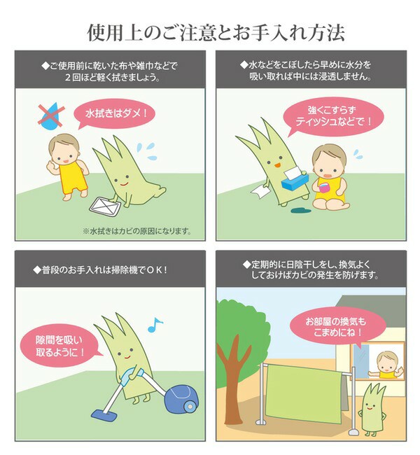 特価セール 純国産 『西陣』 団地間3畳(約170×255cm) 熊本県八代産イ草使用の通販はau PAY マーケット - リコメン堂|商品ロットナンバー:265197086 減農薬栽培 い草 上敷き カーペット 糸引織 セール