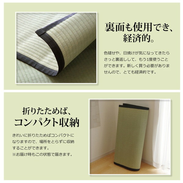 いものほど 純国産 江戸間6畳(約261×352cm) 熊本県八代産イ草使用の通販はau PAY マーケット - リコメン堂|商品ロットナンバー:265197110 い草 上敷き カーペット 麻綿織 『清正』 クラス