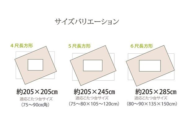 高評価安い 綿100% 『びわ』 ブルー 約205×285cmの通販はau PAY マーケット - リコメン堂|商品ロットナンバー:268397648 無地調 国産 こたつ布団 長方形大 掛け単品 10%OFF