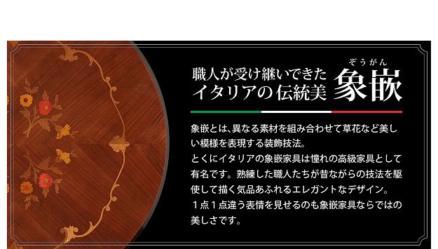 ヴェローナクラシック 猫脚象嵌ドレッサー&スツール イタリア 家具
