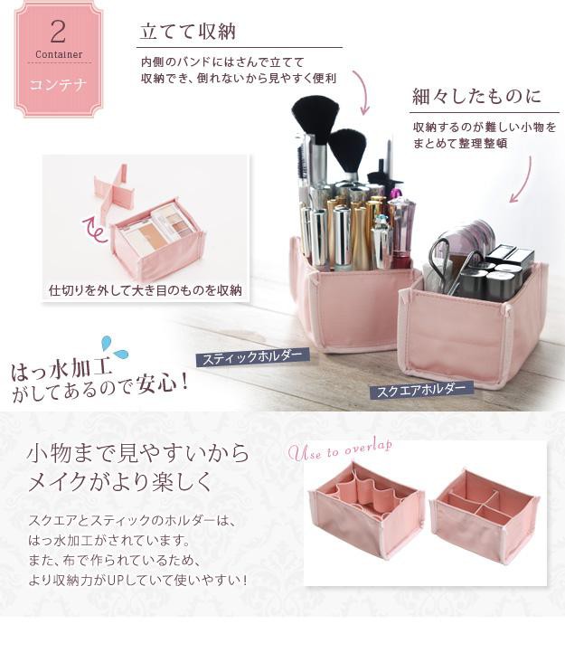 ロットナン コスメボックス レギュラー(代引不可)【送料無料の通販はau PAY マーケット - リコメン堂インテリア バニティケース 鏡付き カスタマイズできるとっておきのメイクボックス 〔アラベスク〕 いただき