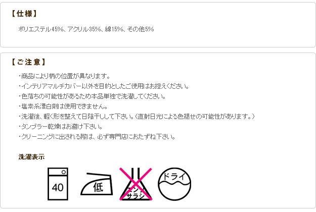 品質保証新品 イタリア製 長方形(代引き不可)の通販はau PAY マーケット - リコメン堂|商品ロットナンバー:249992138 マルチカバー フィオーレ 200×280cm マルチカバー お買い得2022