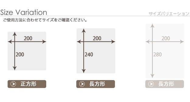 品質保証新品 イタリア製 長方形(代引き不可)の通販はau PAY マーケット - リコメン堂|商品ロットナンバー:249992138 マルチカバー フィオーレ 200×280cm マルチカバー お買い得2022