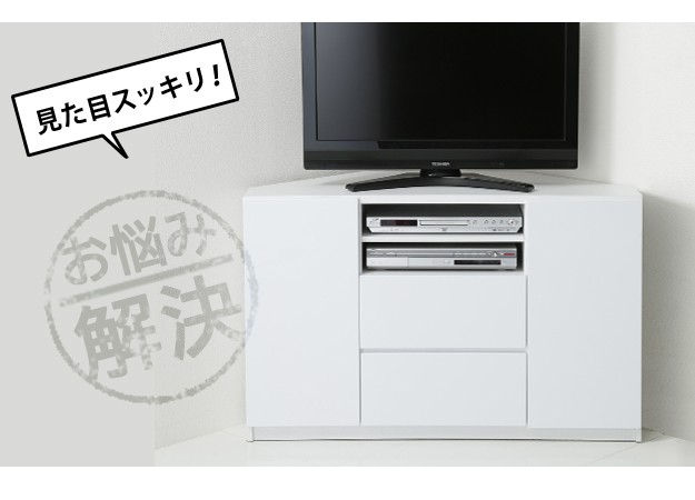 コーナーTVボード ロビン ハイタイプ/タイプ:ホワイト(前板鏡面タイプ
