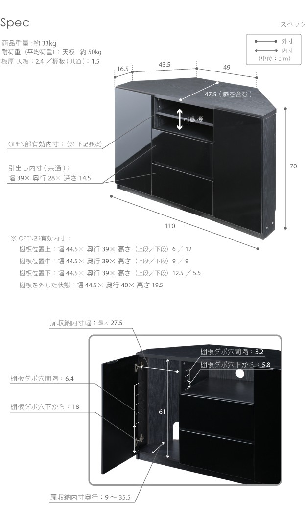 コーナーTVボード ロビン ハイタイプ/タイプ:ホワイト(前板鏡面タイプ