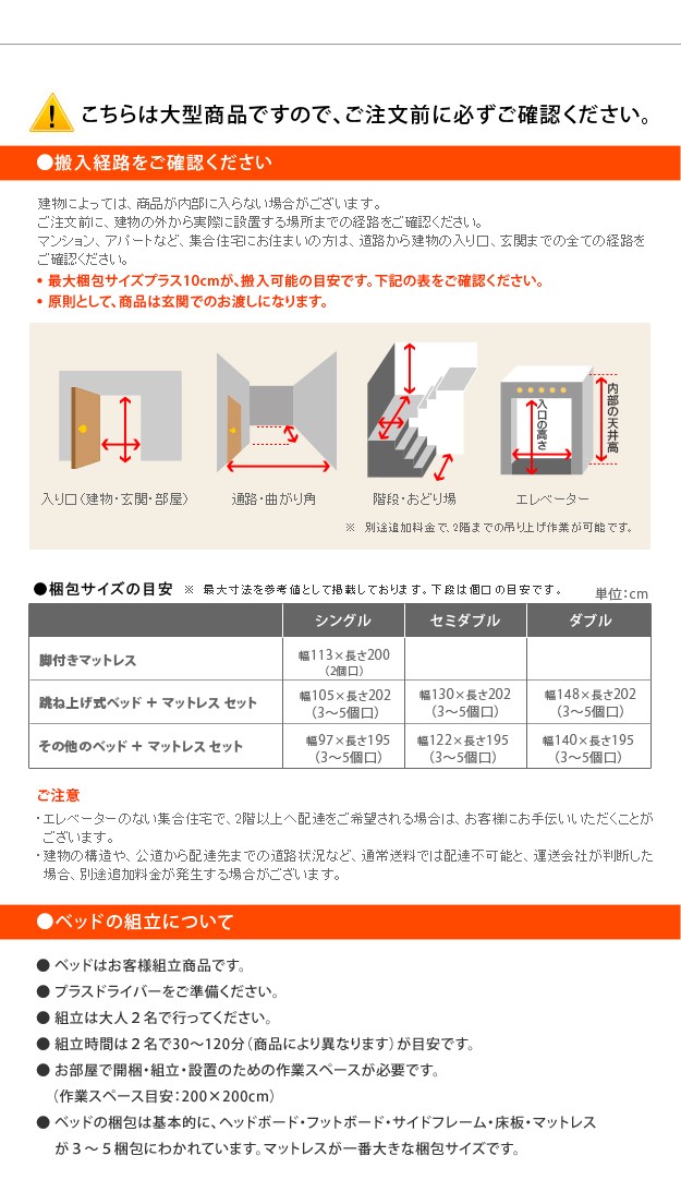限定SALE高品質 フランスベッド シングル マットレス付き ライト・棚付きベッド 〔ウォーレン〕 ベッド下収納なし マルチラススーパースプリング(代引不の通販はau PAY マーケット - リコメン堂|商品ロッ マラソン限定