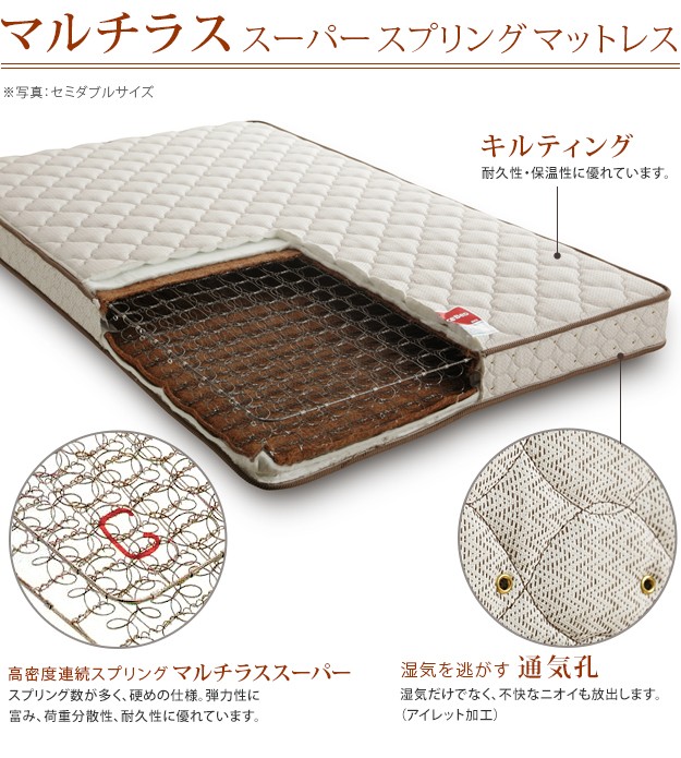 限定SALE高品質 フランスベッド シングル マットレス付き ライト・棚付きベッド 〔ウォーレン〕 ベッド下収納なし マルチラススーパースプリング(代引不の通販はau PAY マーケット - リコメン堂|商品ロッ マラソン限定