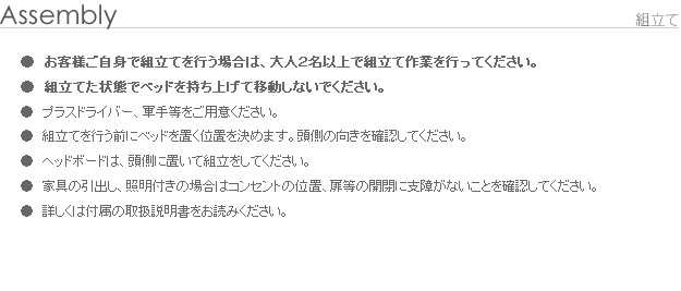 限定SALE高品質 フランスベッド シングル マットレス付き ライト・棚付きベッド 〔ウォーレン〕 ベッド下収納なし マルチラススーパースプリング(代引不の通販はau PAY マーケット - リコメン堂|商品ロッ マラソン限定