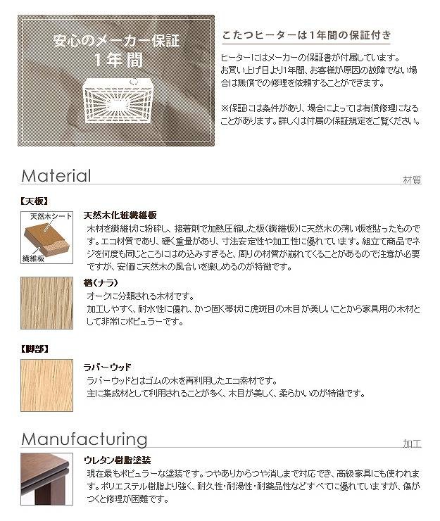 日本製 こたつテーブル こたつ テーブル 60cm 折りたたみ 折りたたみ