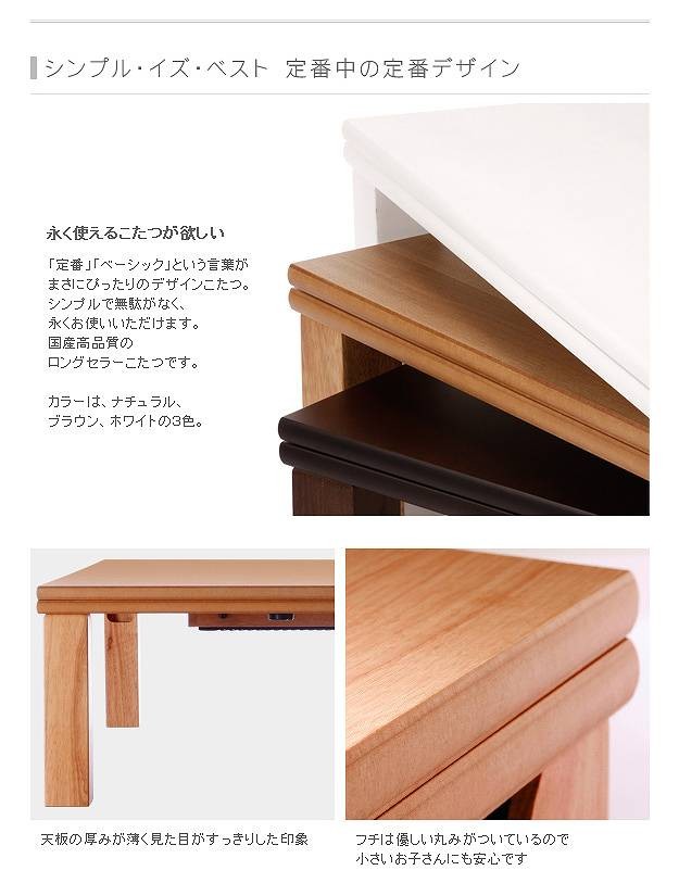 日本製 こたつテーブル こたつ テーブル 80cm 折りたたみ 折りたたみ