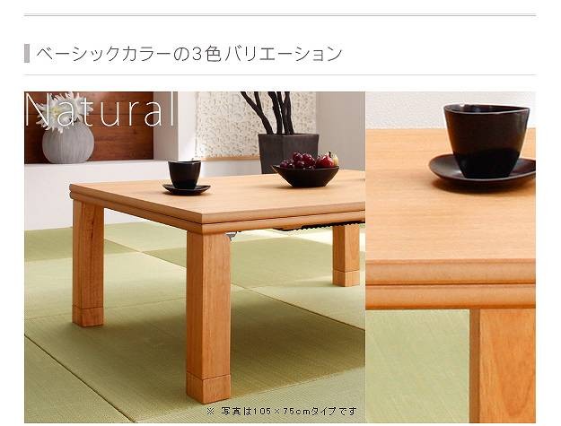 日本製 こたつテーブル こたつ テーブル 80cm 折りたたみ 折りたたみ