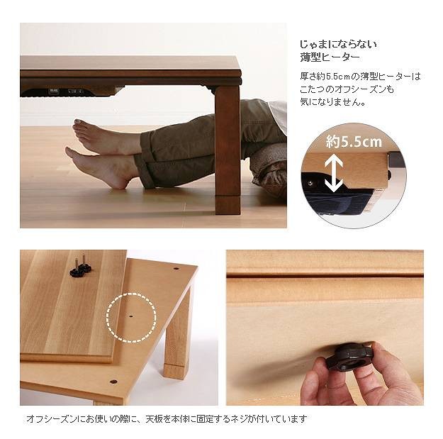 日本製 こたつテーブル こたつ テーブル 80cm 折りたたみ 折りたたみ