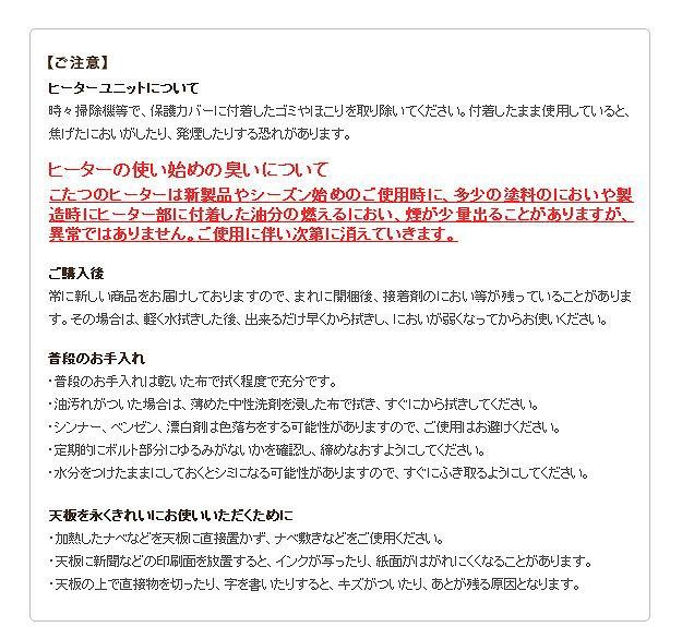 がございま 北欧デザインこたつテーブル 日本製 国産(代引不可)の通販はau PAY マーケット - リコメン堂|商品ロットナンバー:249991836 コンフィ 90cm丸型 こたつ 北欧 円形 リコメン