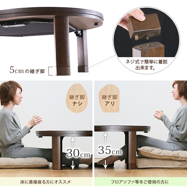 日本制 こたつ テーブル 国産 折れ脚 フラットヒーター エッグ